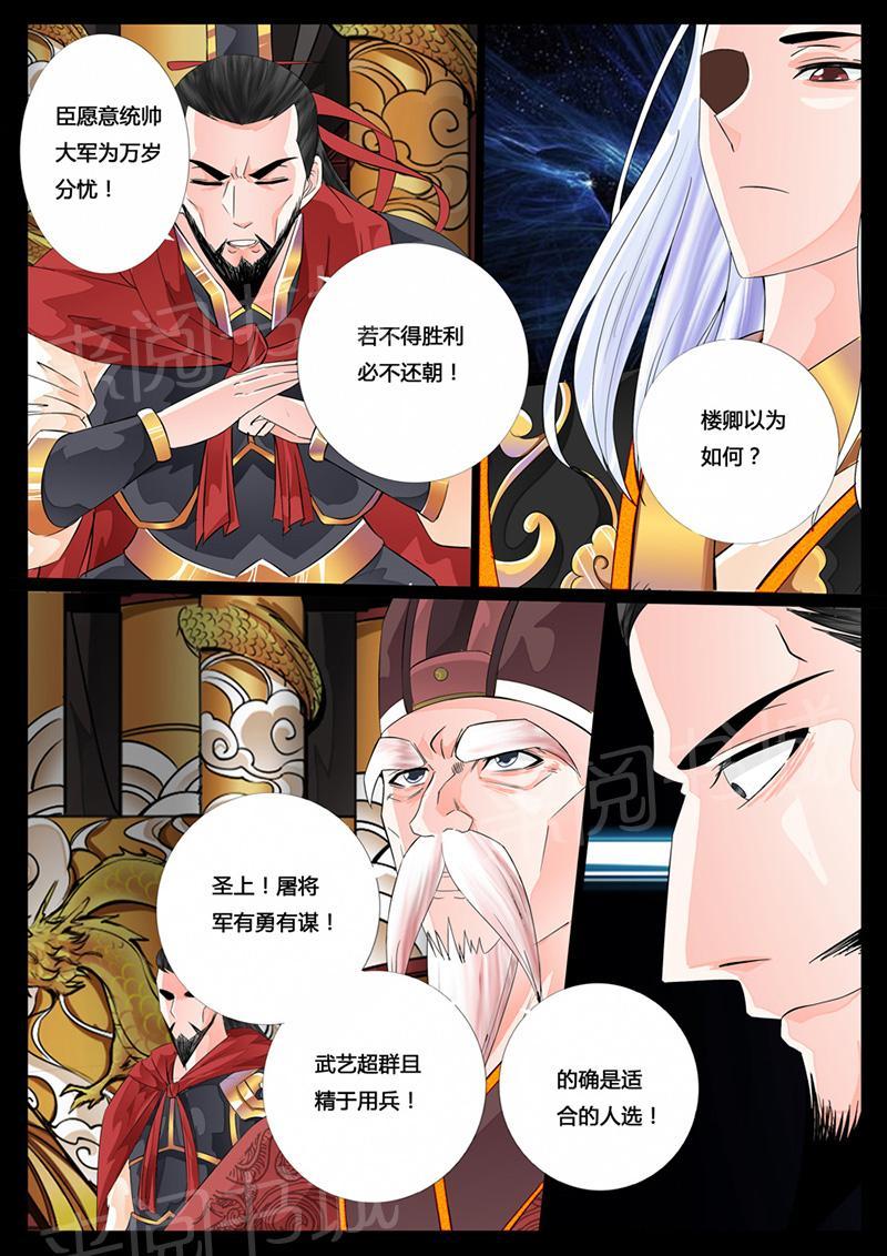 第24话2