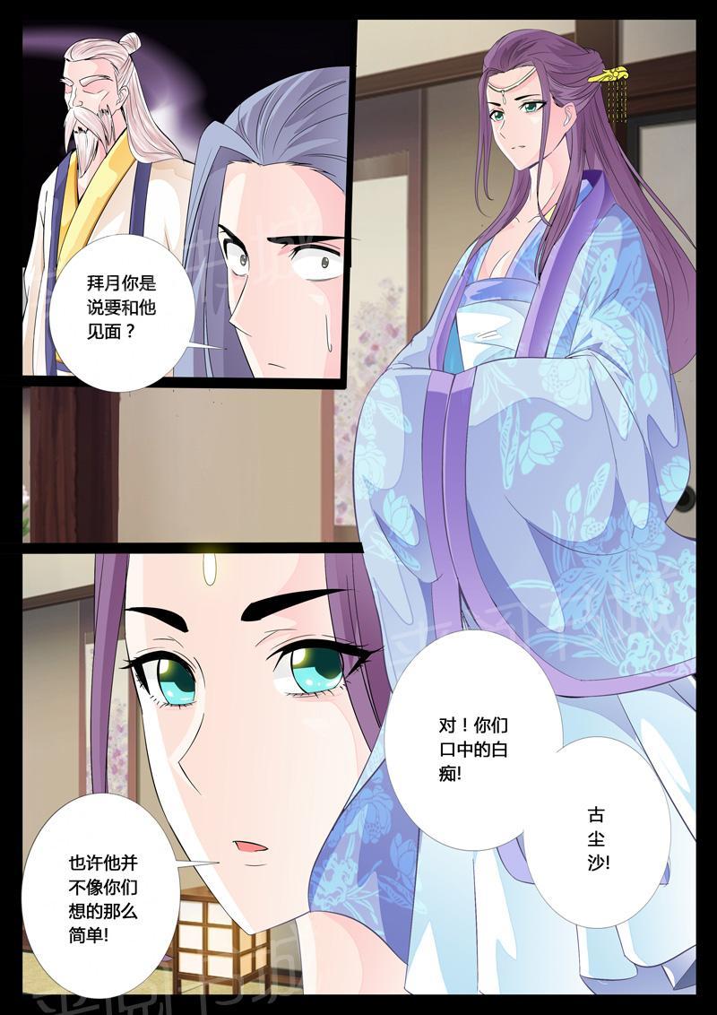第26话1