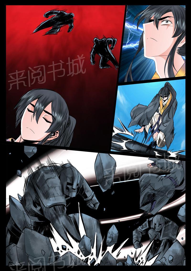 第26话3