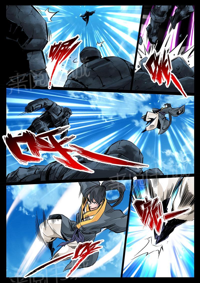 第26话4