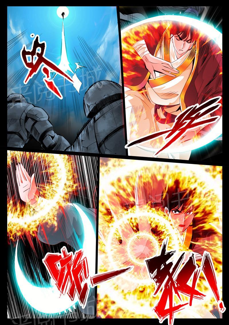 第26话5