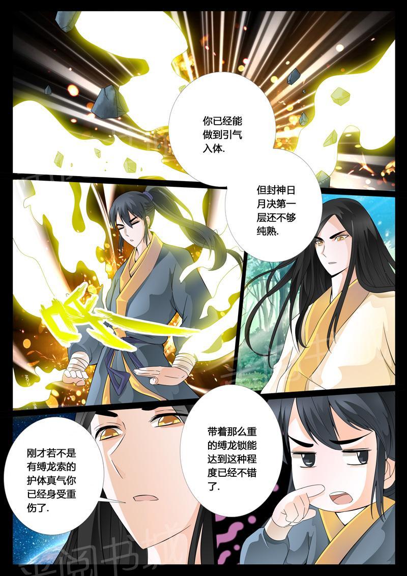 第27话1