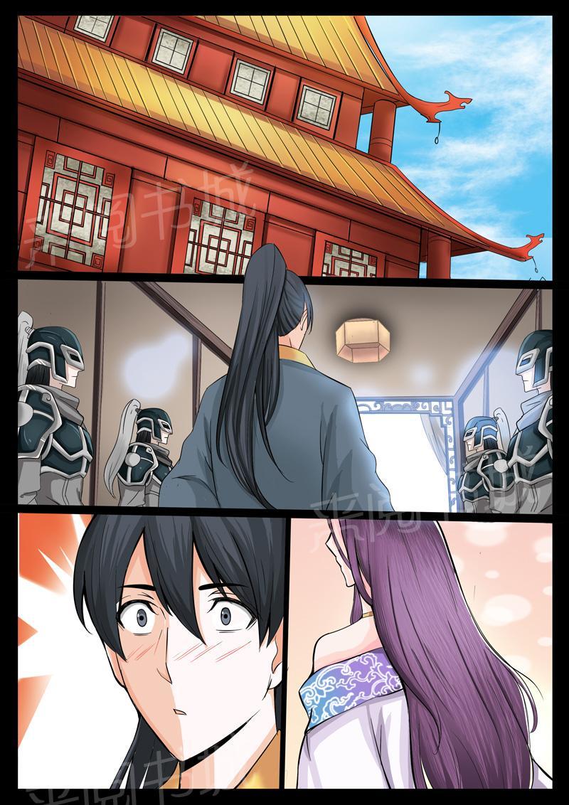 第28话0