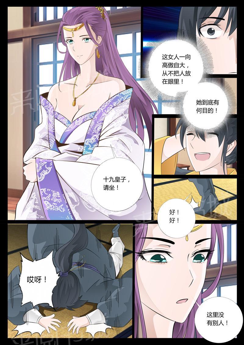 第28话1