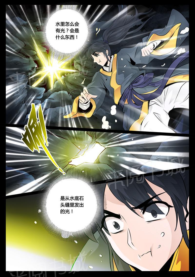 第30话0