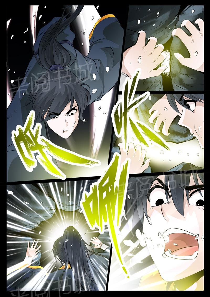 第30话1