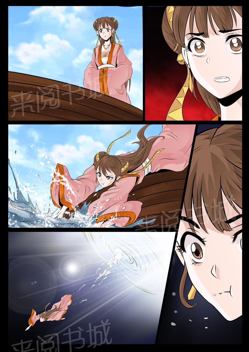 第30话2