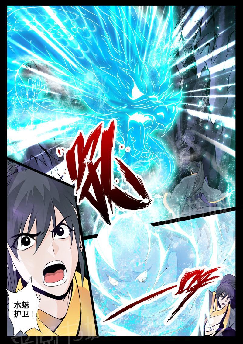 第31话0
