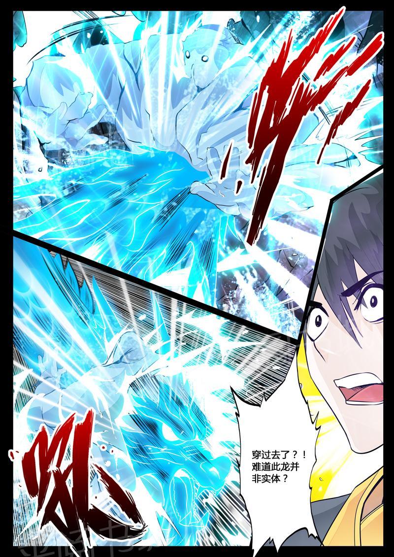 第31话1
