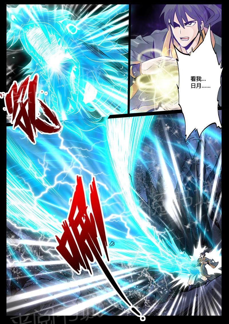 第31话3