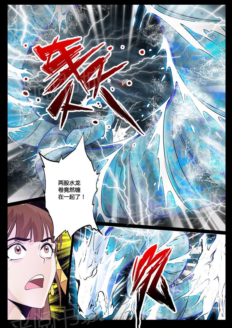 第32话1