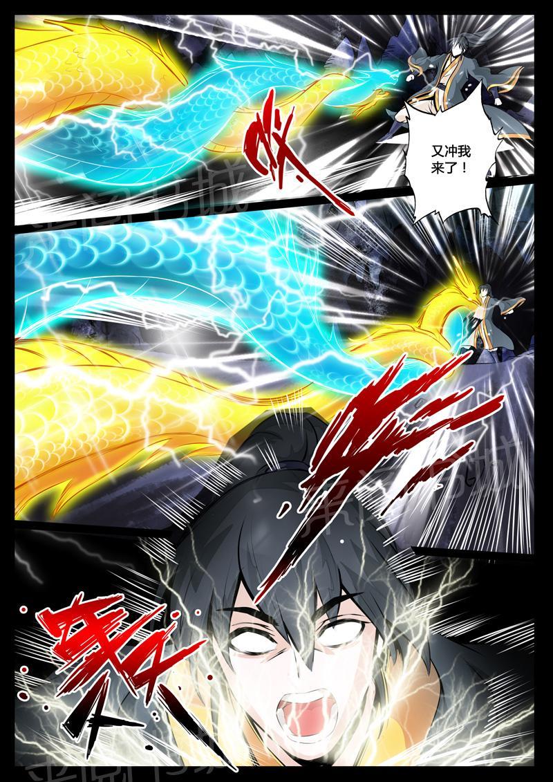 第32话3