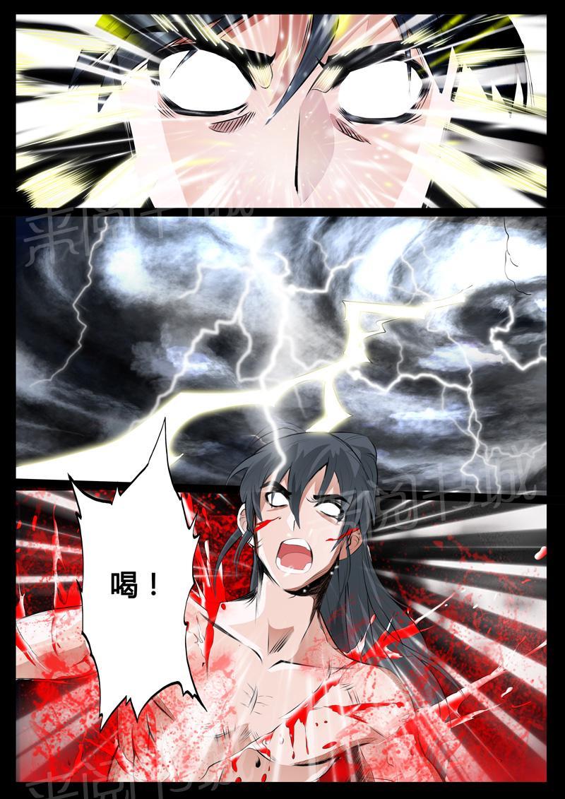 第33话0