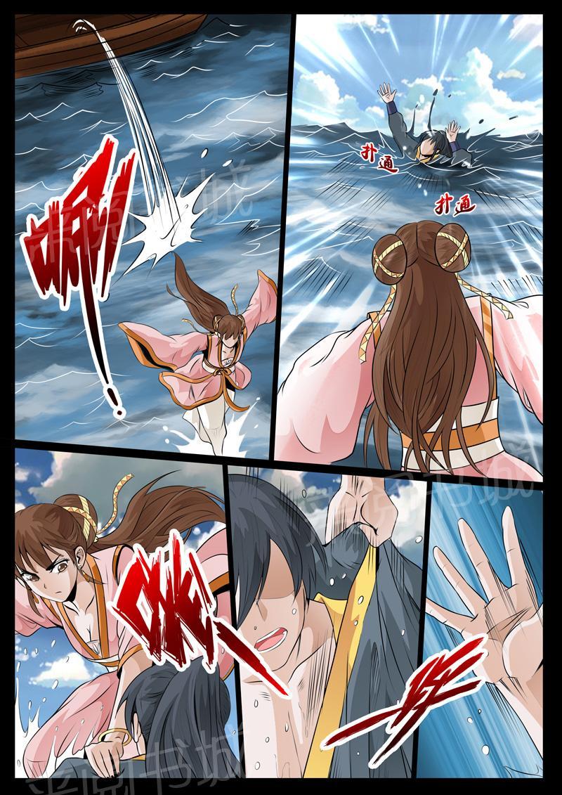 第34话6