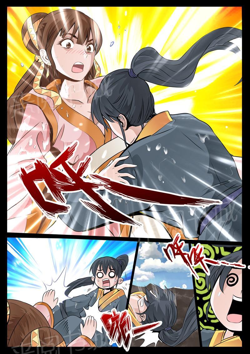 第35话1
