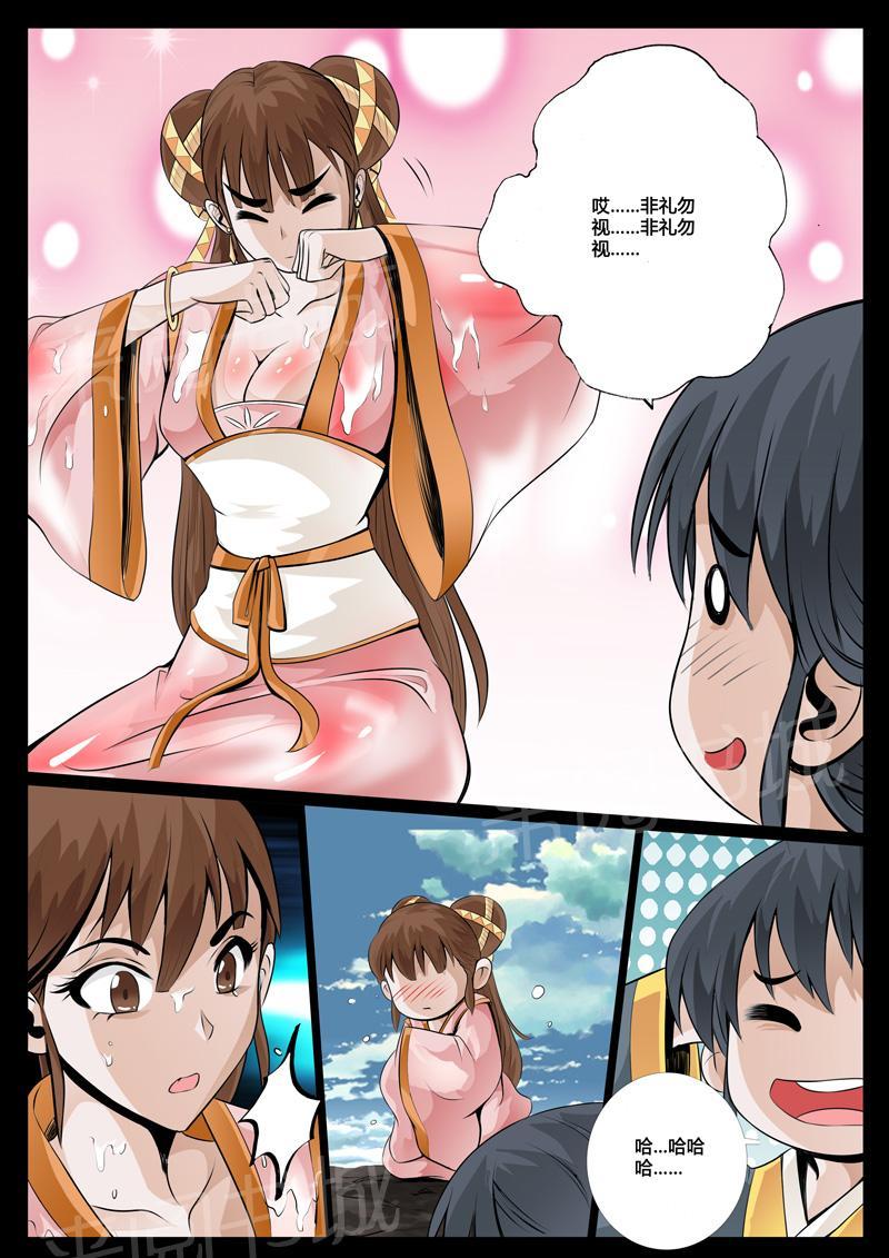 第35话5