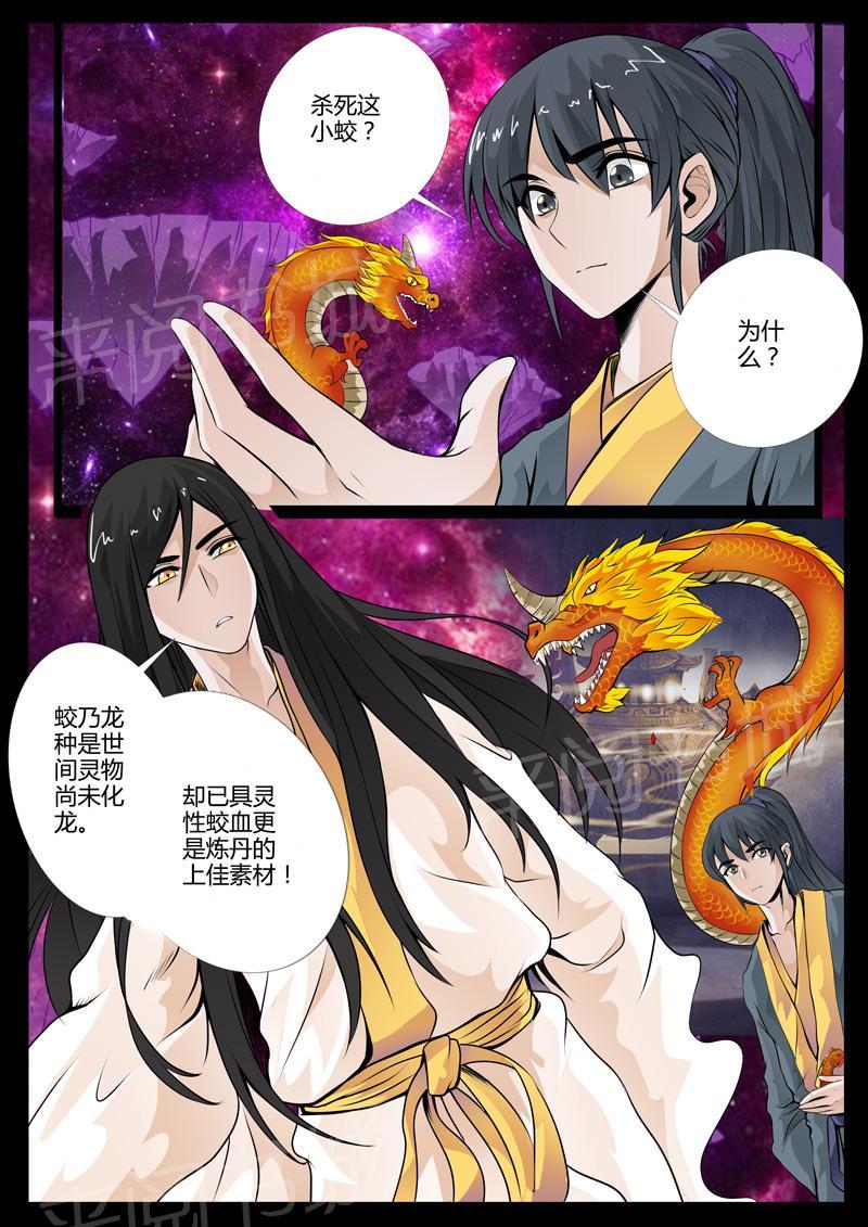 第37话0