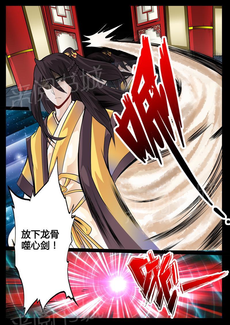 第39话2
