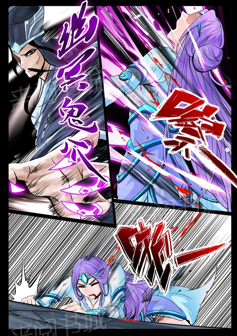 第39话4