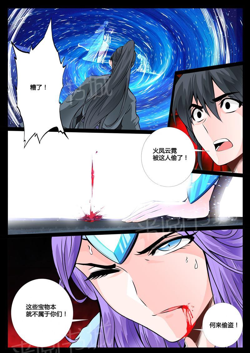 第39话6