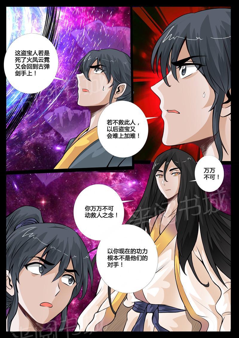 第40话1
