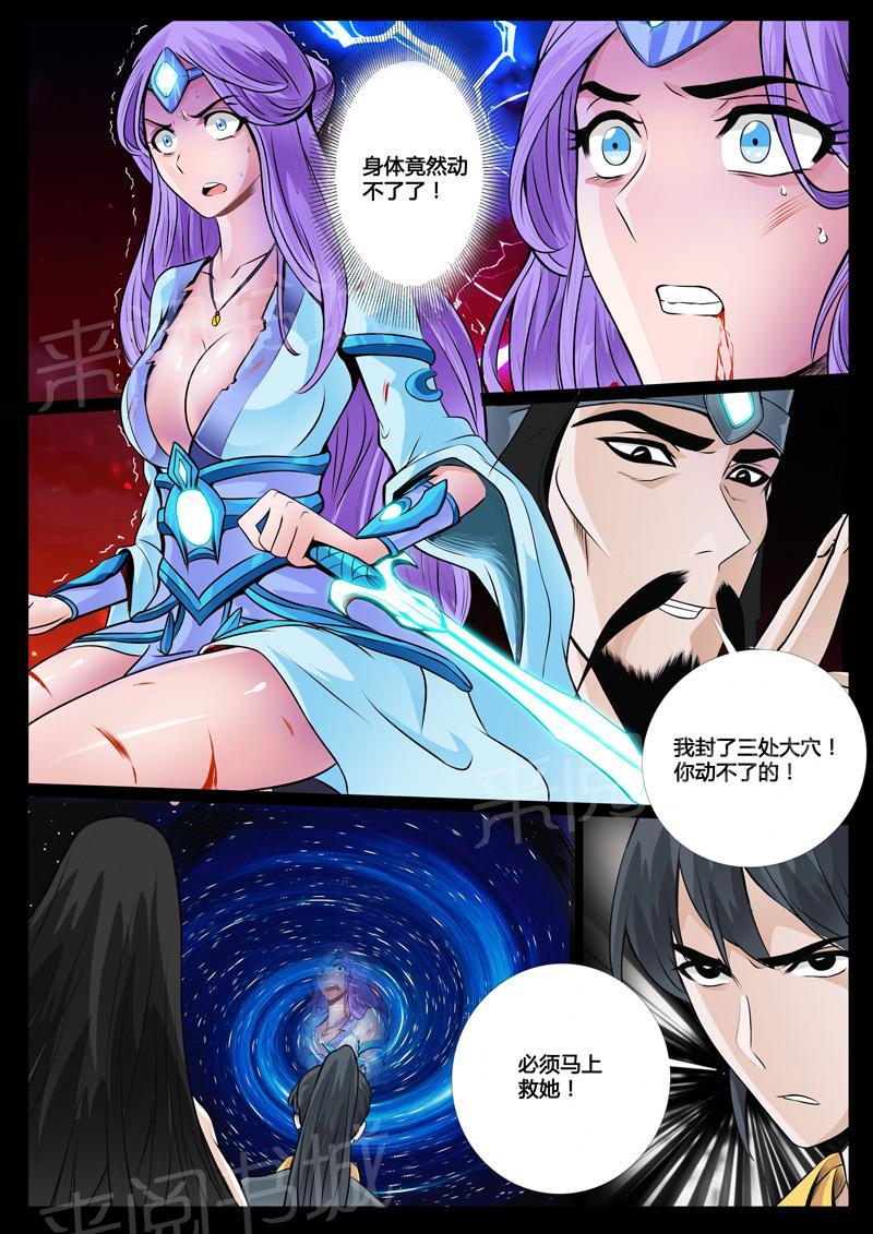 第41话1