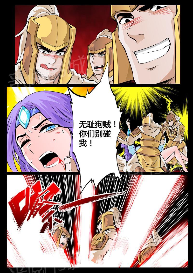 第41话3