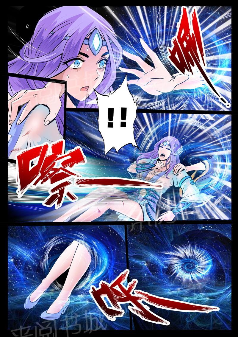 第41话6