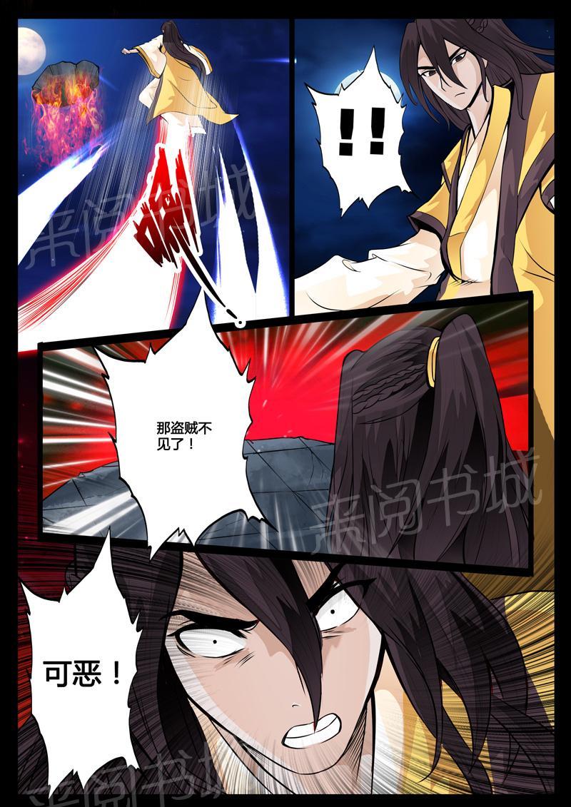 第42话0