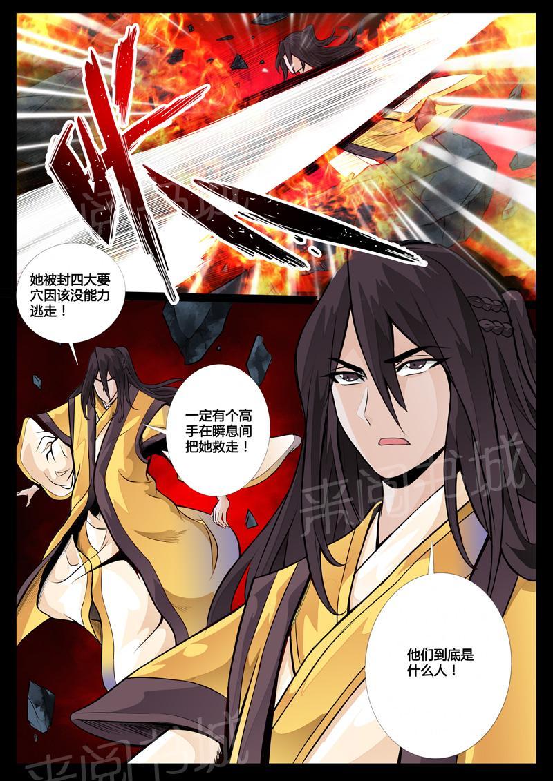 第42话1