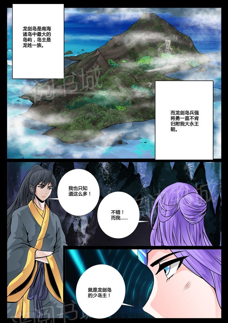 第43话0