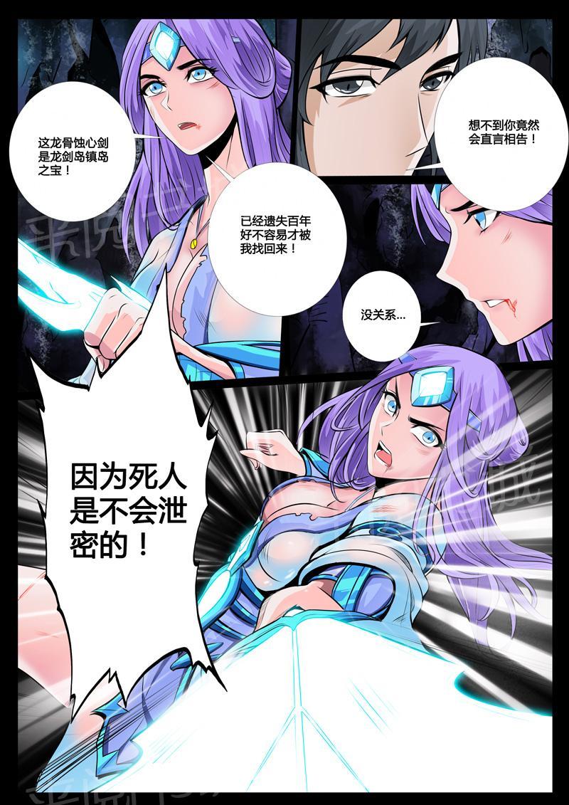第43话1