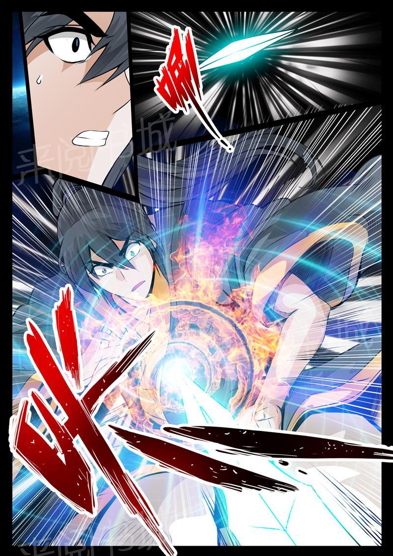 第43话2