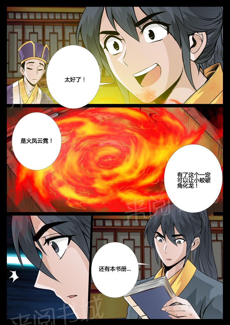 第44话0