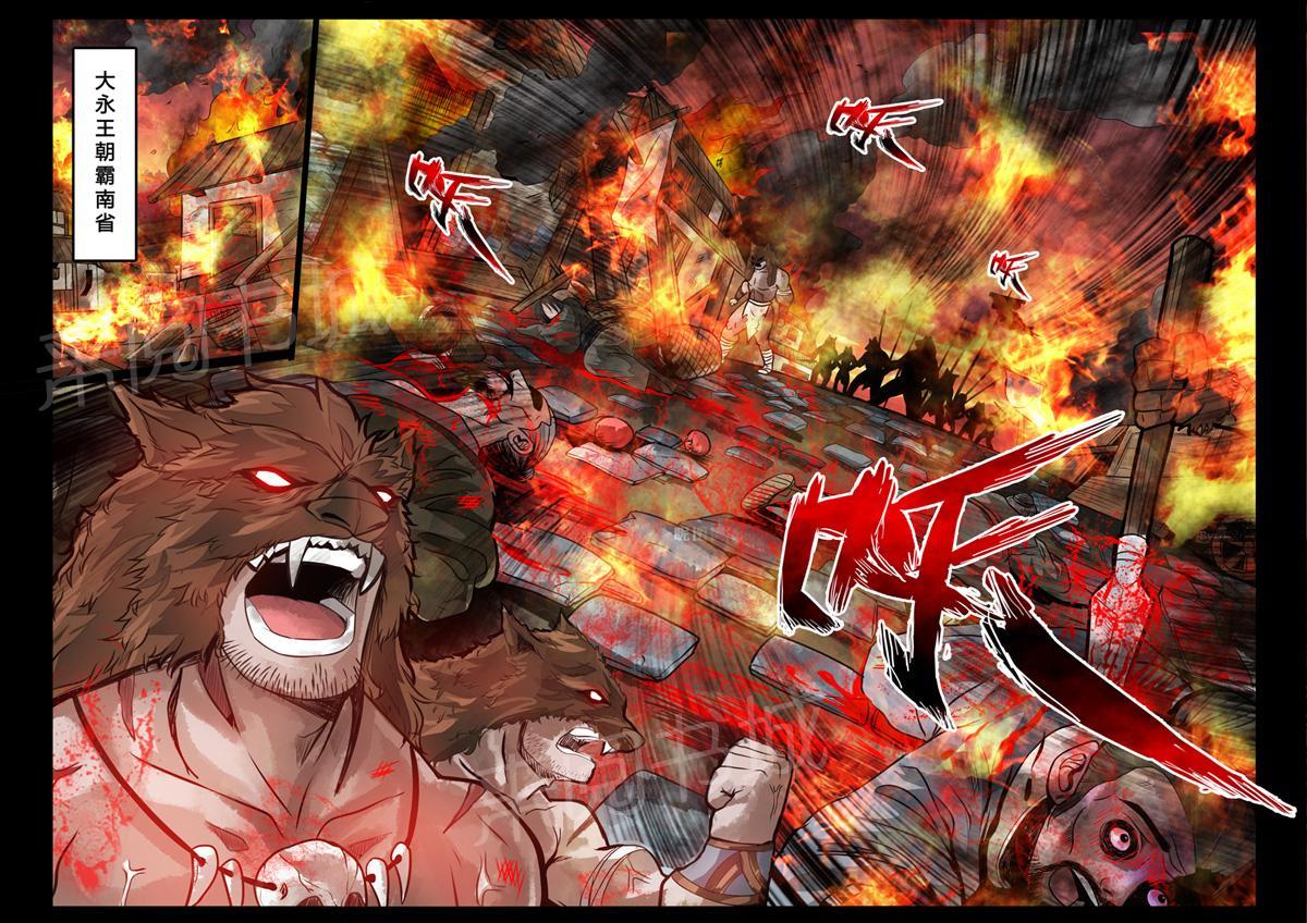 第44话2