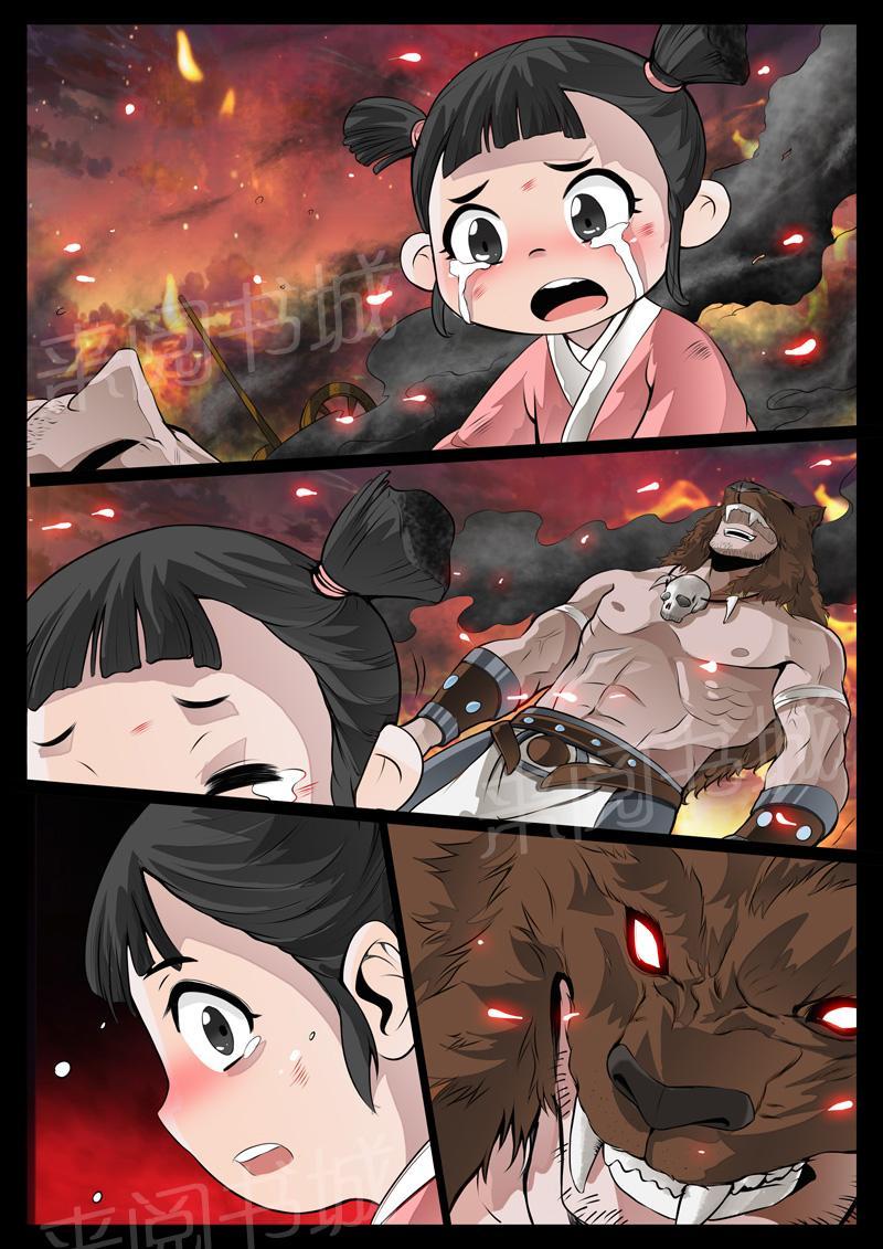 第44话3