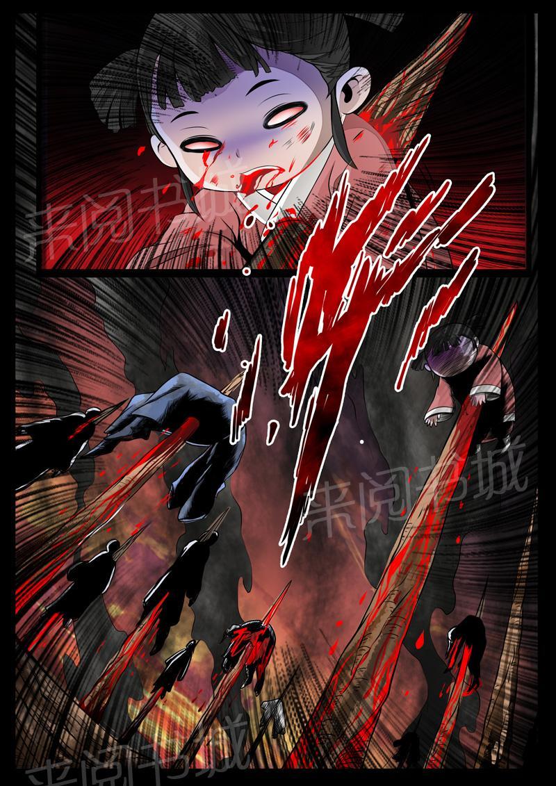 第44话4