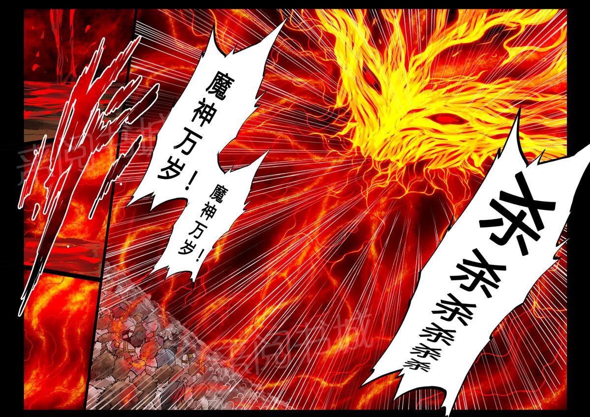 第44话5