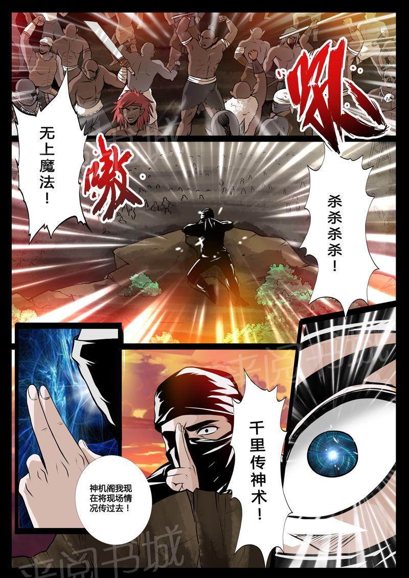 第45话1