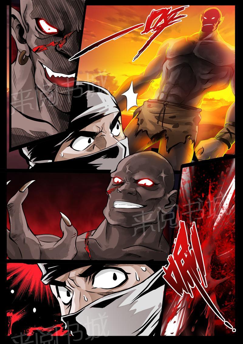 第45话3