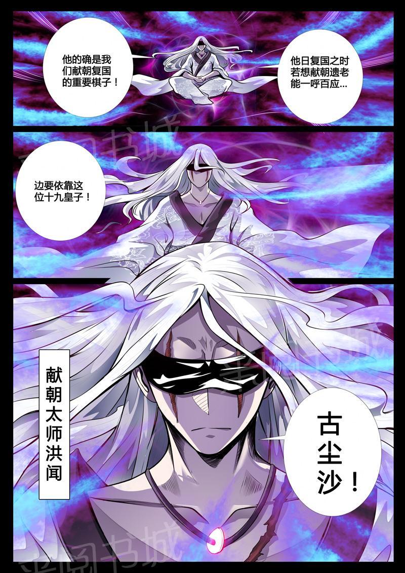 第47话0