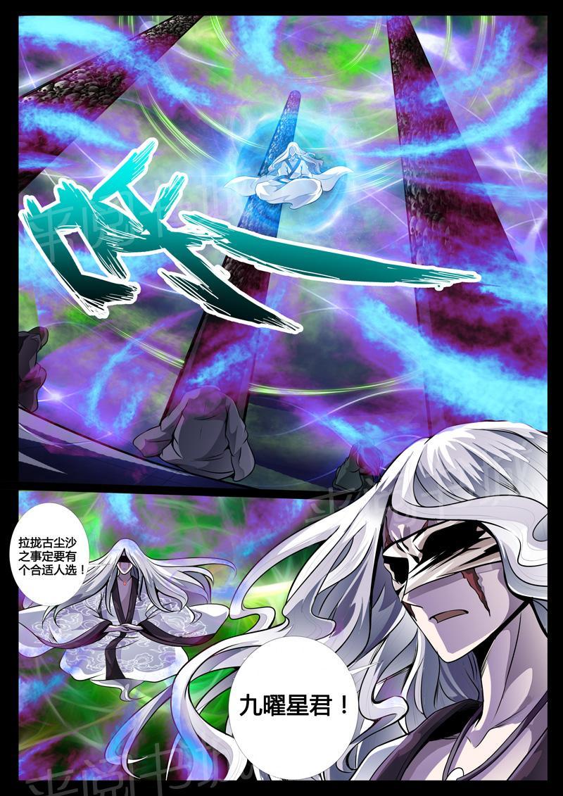 第47话1