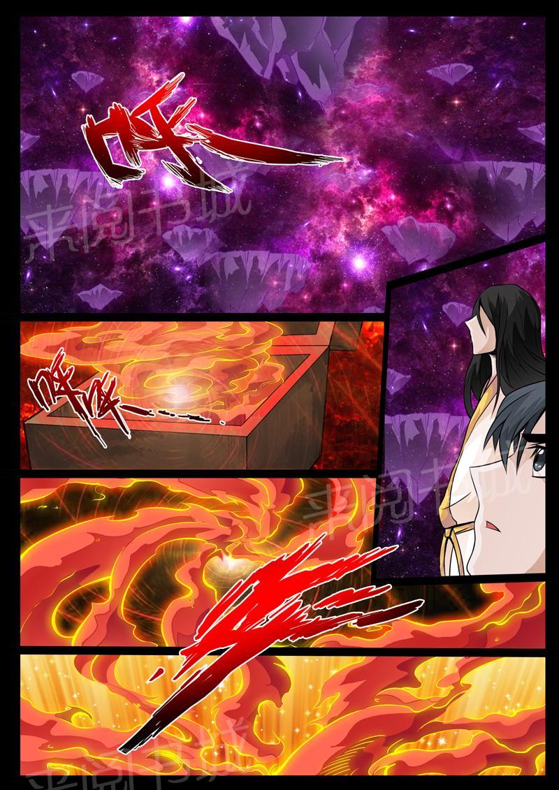 第47话6