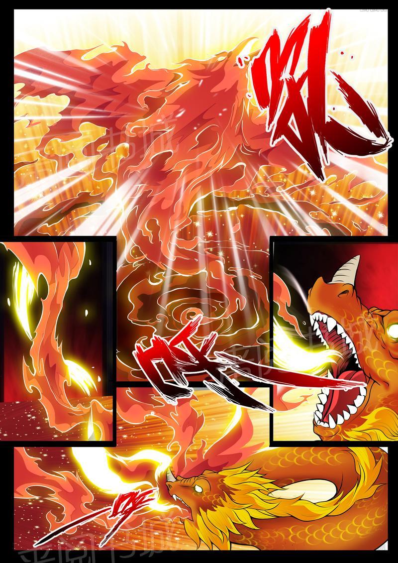 第47话7