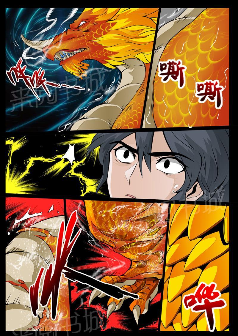 第48话0