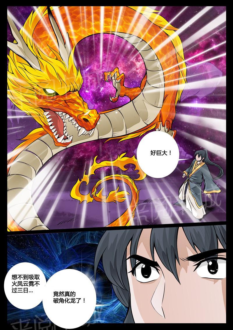 第48话2