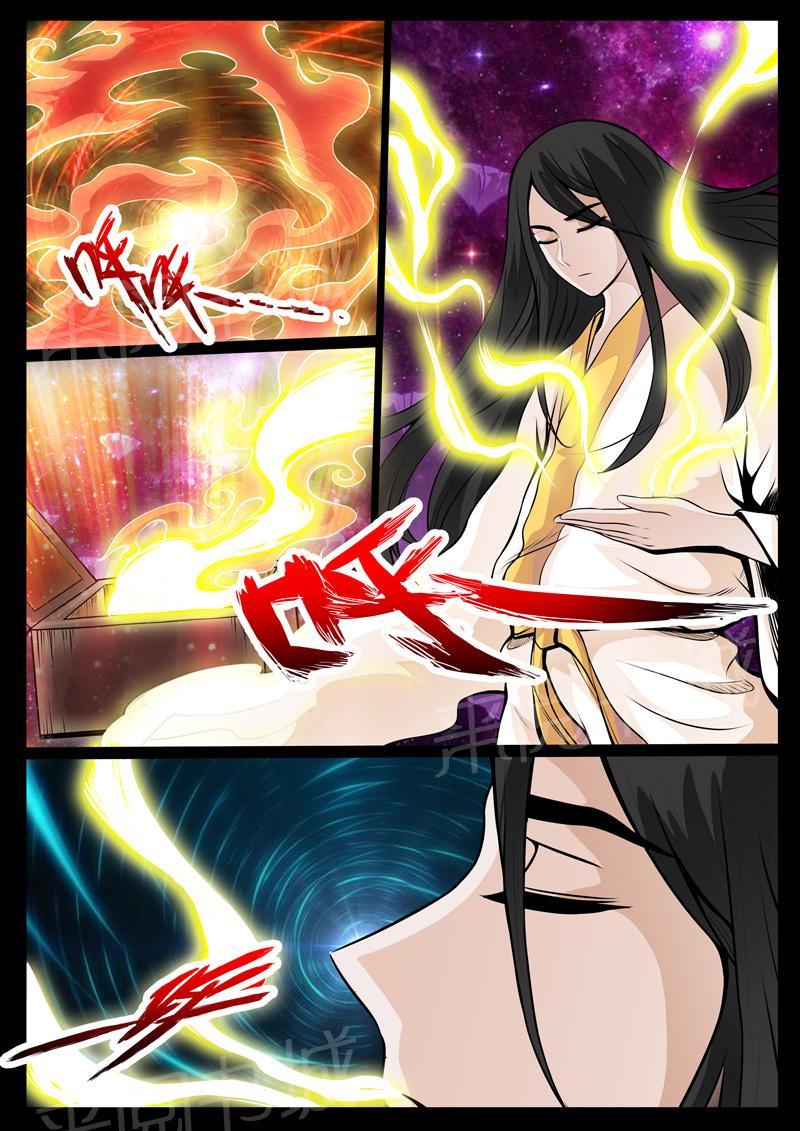 第48话7