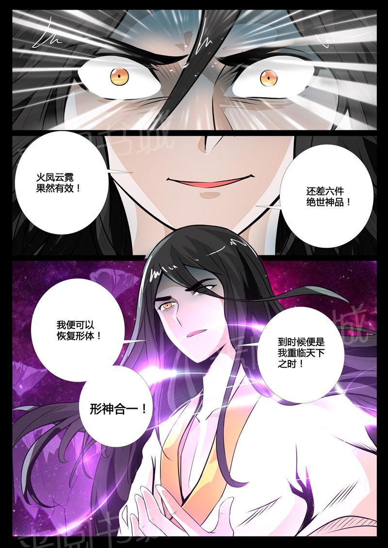 第49话0