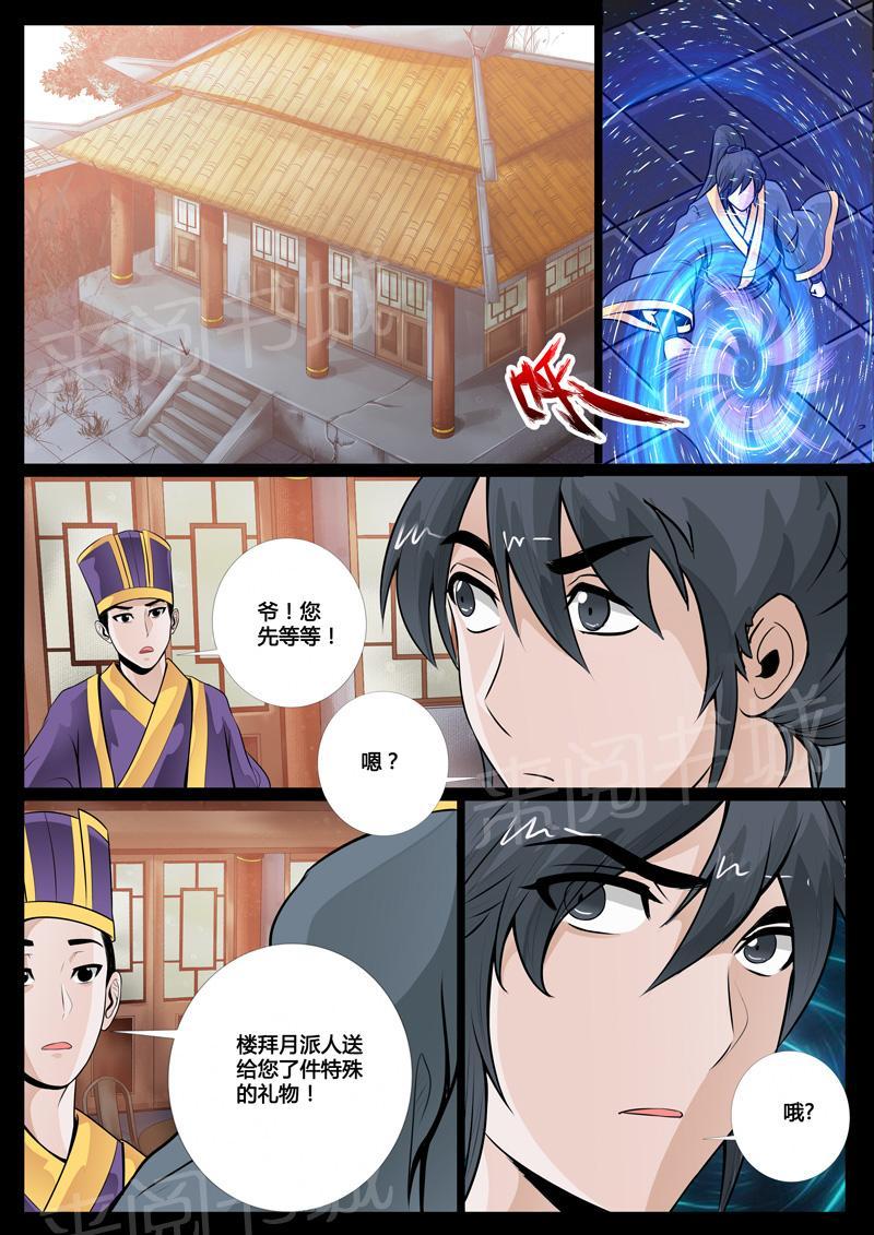 第50话0