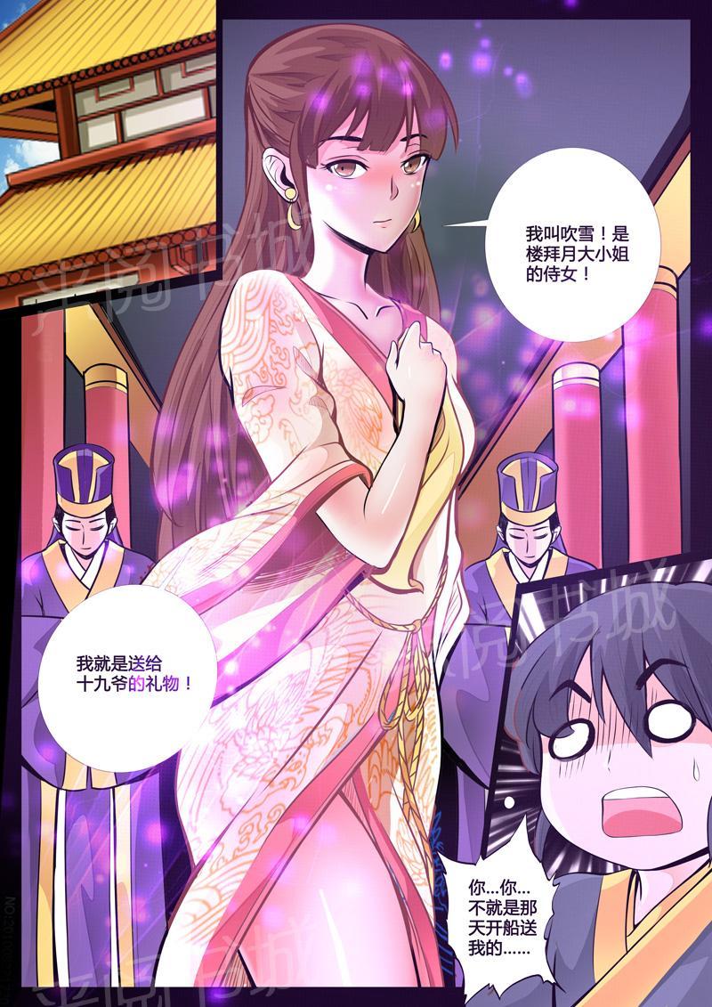第50话1